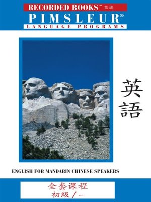 cover image of English for Chinese (Mandarin) Speakers IA